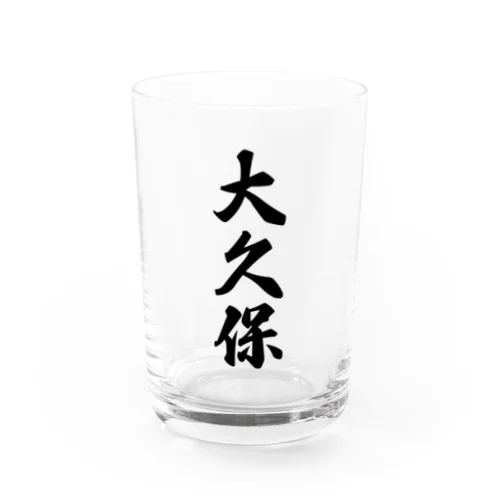 大久保 Water Glass