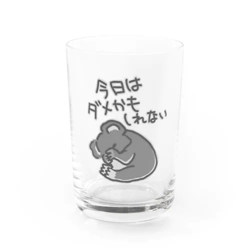 今日はダメかも【コアラ】 Water Glass