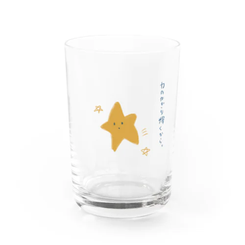 おほしさま Water Glass