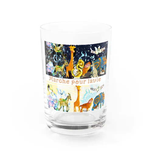 動物たちの行進「Marche pour la vie」バージョン Water Glass