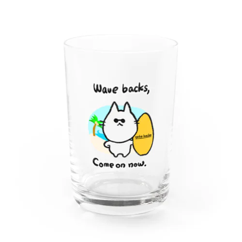 グッズ：サーファーねこ部長「Wave backs, Come on now.」 Water Glass