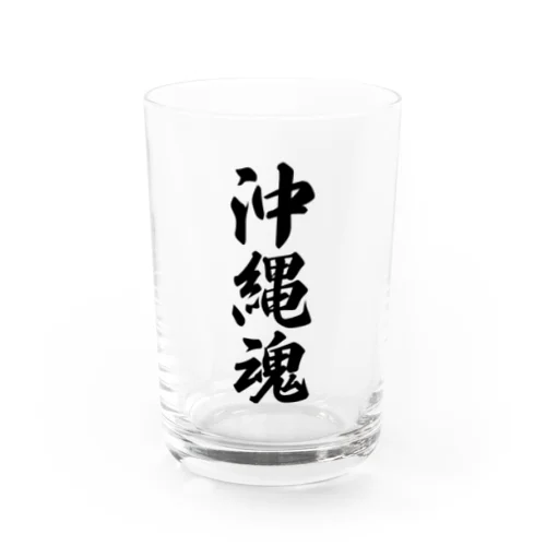 沖縄魂 （地元魂） Water Glass