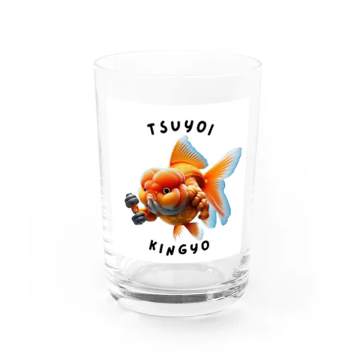 強い金魚 Water Glass