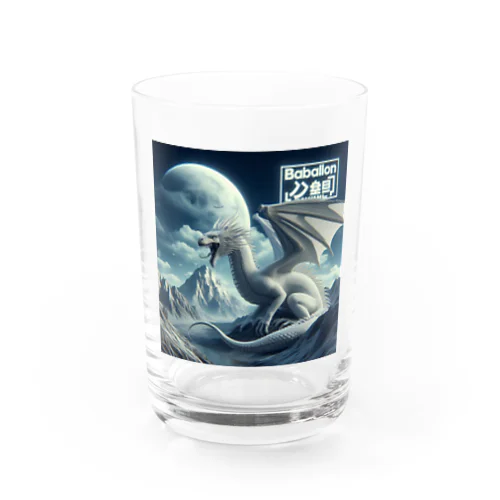 ホワイトDragon 🌙 Water Glass