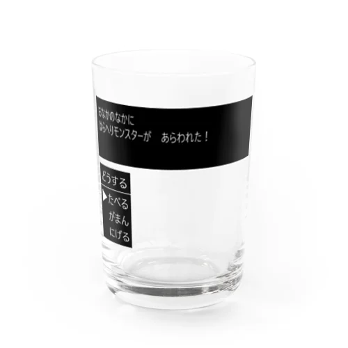 はらへりモンスター　があらわれた！ Water Glass