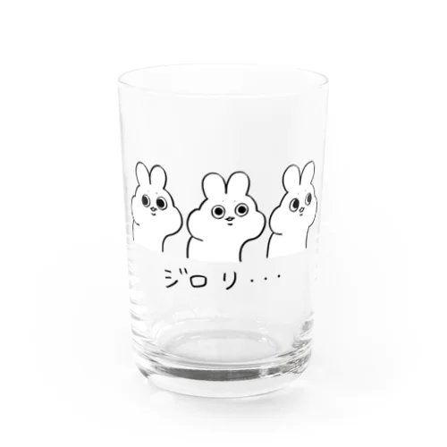 ジロリ…うさぎ【背面無】 Water Glass