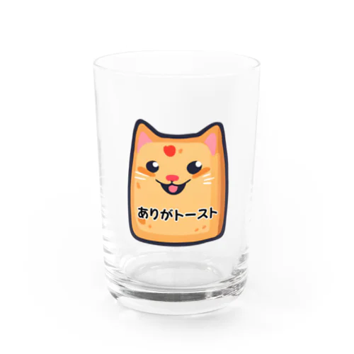 ありがトースト Water Glass