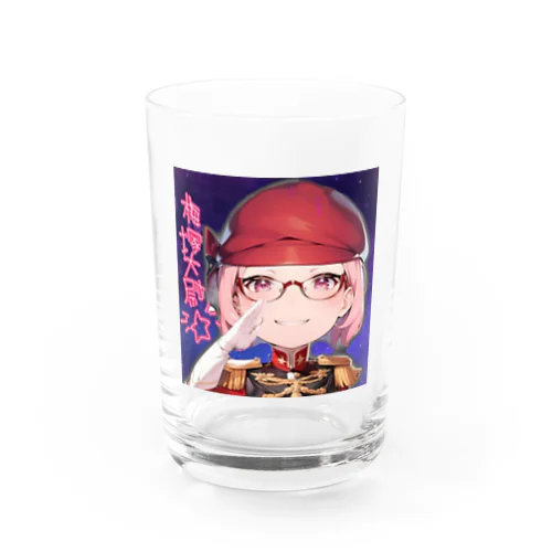 梅塚大尉 親衛隊グッズ Water Glass