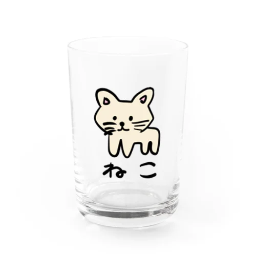 ゆるいねこちゃん Water Glass