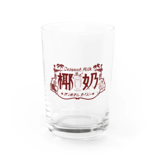 🌴椰奶 COCONUT MILK (original red)🌴の Water Glass