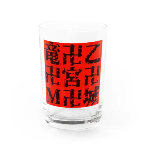 乙姫の水商売 Water Glass