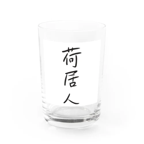 ニートグッズ Water Glass