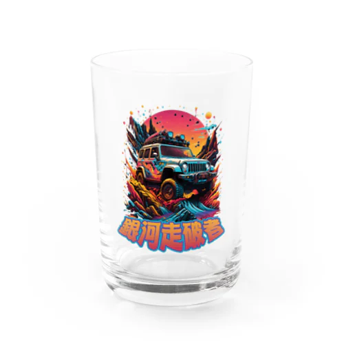 Galactic Trailblazer: Cosmic Adventure Water Glass