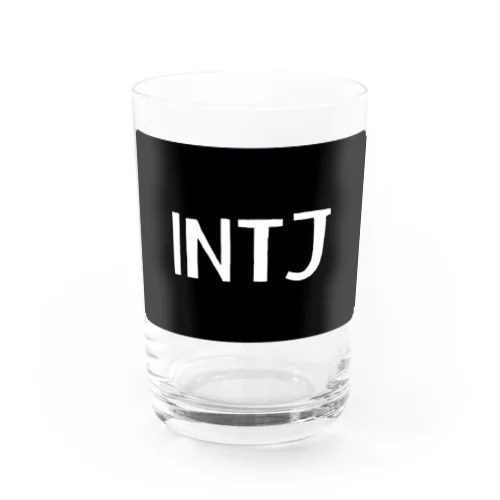 INTJ グラス