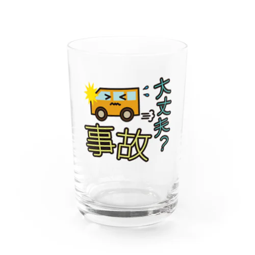 災害用安否確認-事故大丈夫- Water Glass