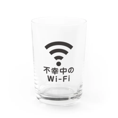 不幸中の幸い?不幸中のWi-Fi 黒 Water Glass