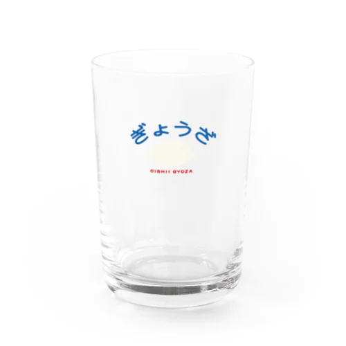 OISHII GYOZA Water Glass