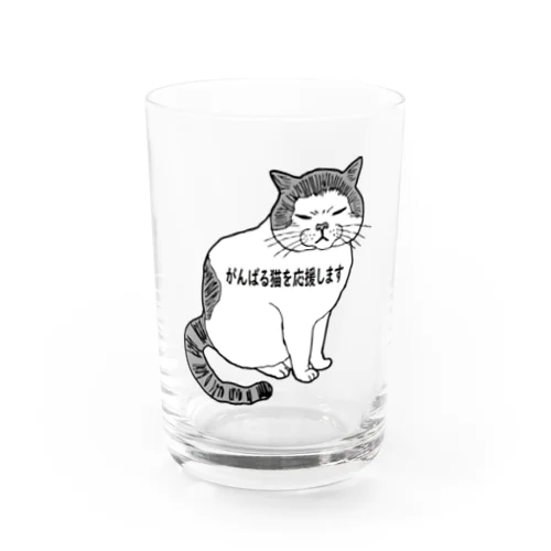 がんばる猫　team dosukoi Water Glass