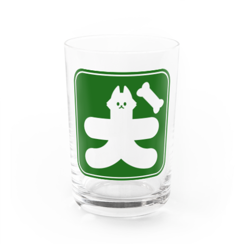 いぬい いぬねこびょういん Water Glass