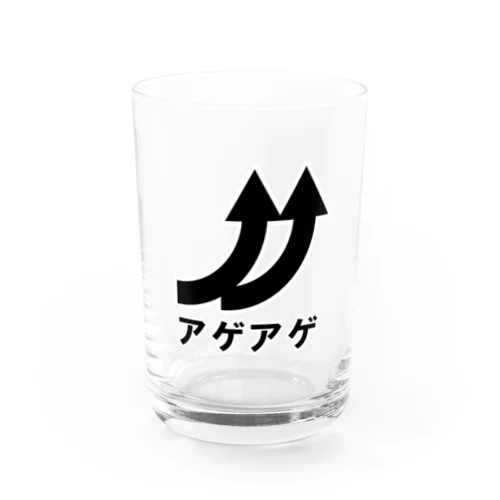 アゲアゲ Water Glass