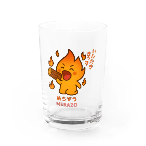 めらぞう(いただきまっす) Water Glass