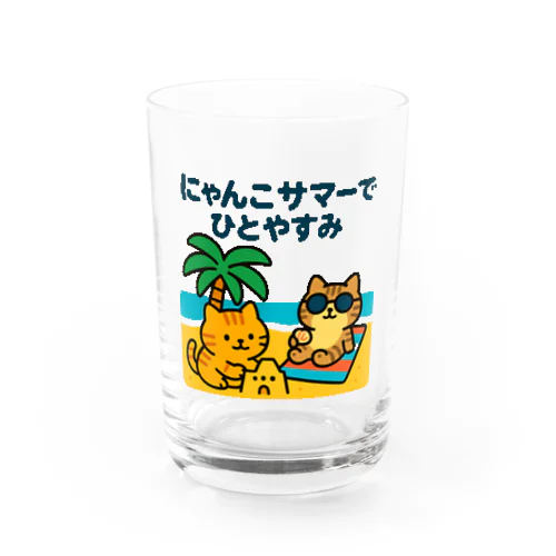 ゴロニャン夏休み！ヤシの木ビーチにゃんこ🌴 Water Glass