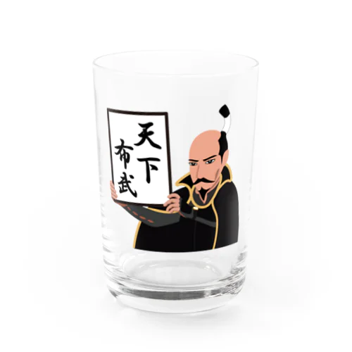 天下布武 Water Glass