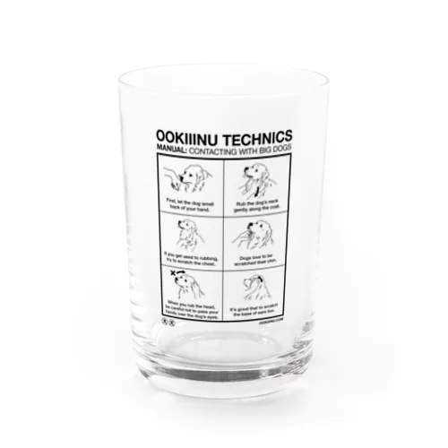 OOKIIINU TECHNICS Water Glass