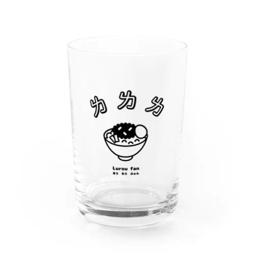 魯肉飯（ルーロウファン） Water Glass