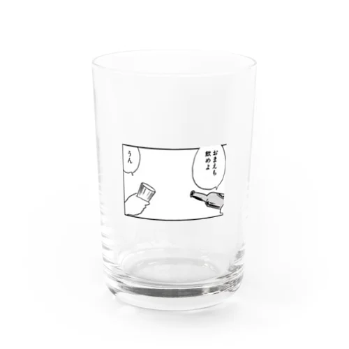 飲めよ Water Glass