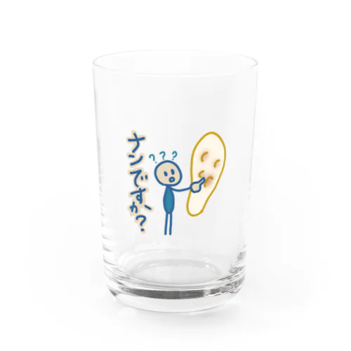 ナンですか？ Water Glass