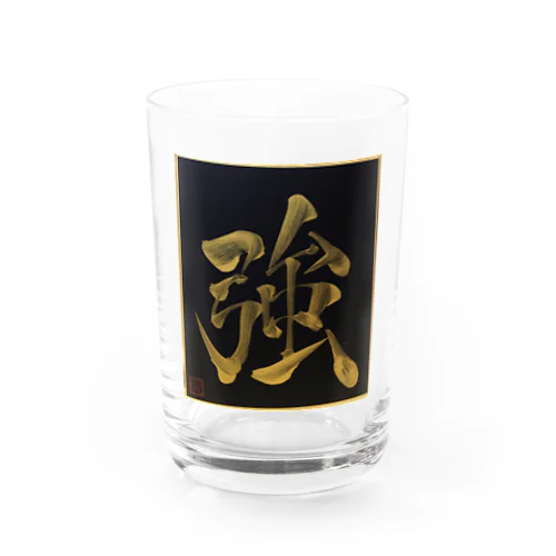 強 tsuyoi strong Water Glass