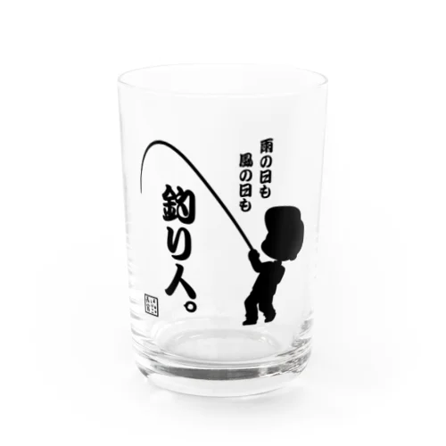 雨の日も風の日も釣り人 Water Glass