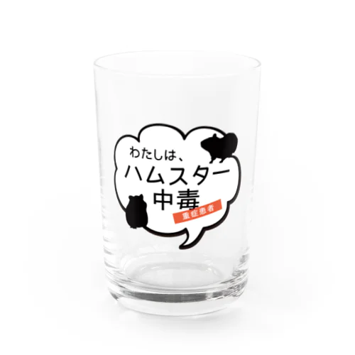 ハムスター中毒 ふきだしver. Water Glass