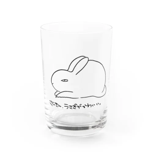 さいきん、うさぎがかわいい。 Water Glass