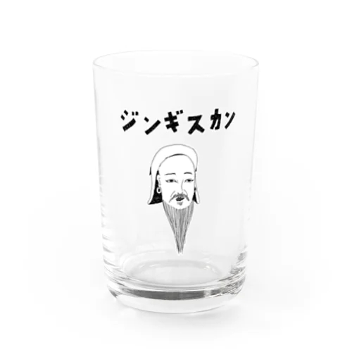 歴史の偉人デザイン「ジンギスカン」（Tシャツ・パーカー・グッズ・ETC） Water Glass