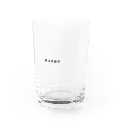 飲酒倶楽部 Water Glass