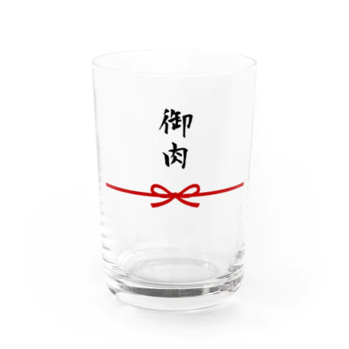 御肉 (お祝い袋のようなもの) Water Glass