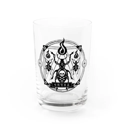 唆骸堅象虫（黒） Water Glass