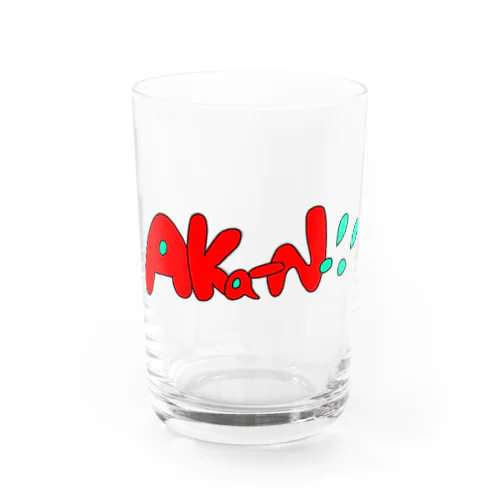 あかーん！！ Water Glass