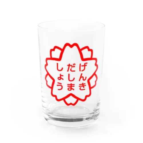 スタンプ Water Glass