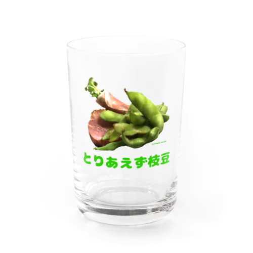 とりあえず枝豆 Water Glass