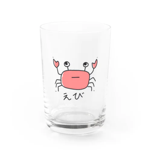 えびの絵　色付き Water Glass