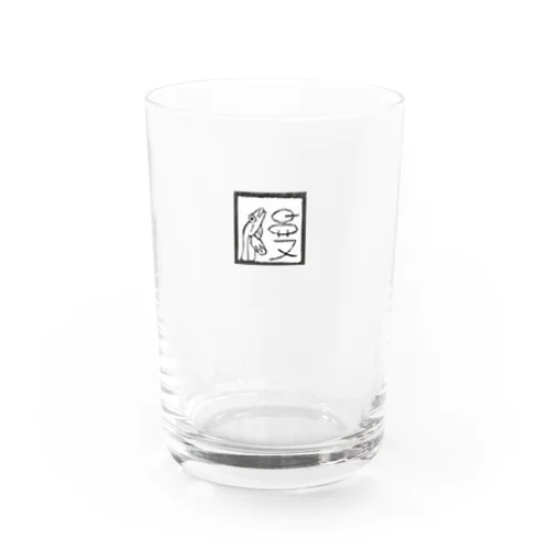 鰻『うなぎ』 Water Glass