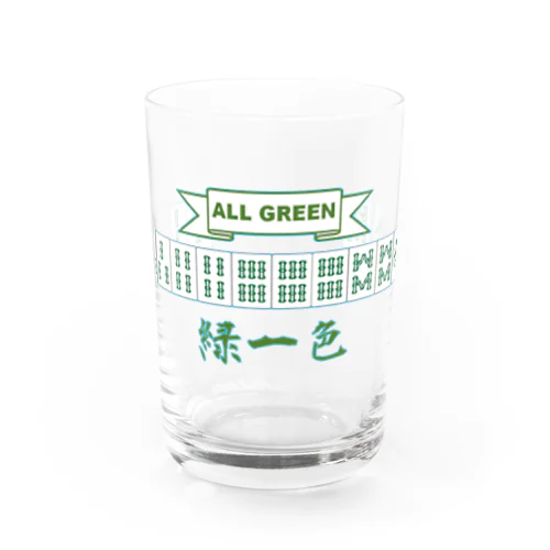 緑一色（ALL GREEN）くん Water Glass