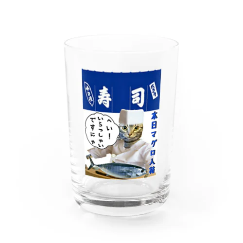 へい！いらっしゃい Water Glass