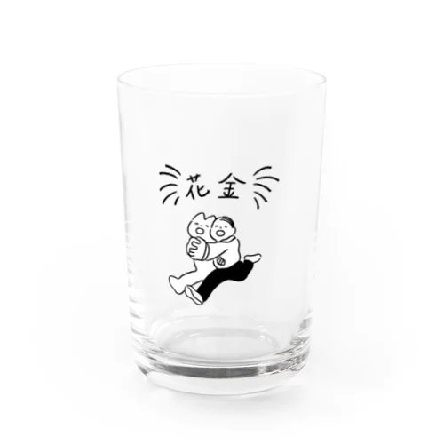 花金 Water Glass