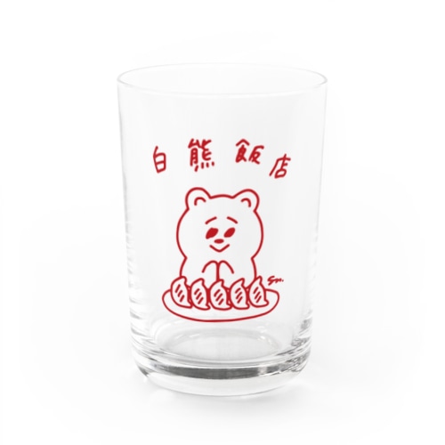白熊飯店グラス(あか) Water Glass