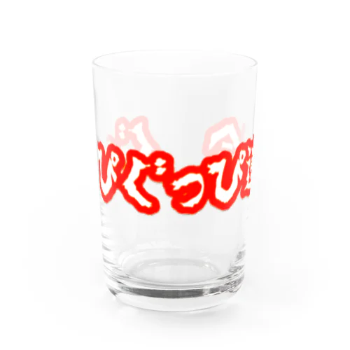 ぐっぴぐっぴ連合 Water Glass