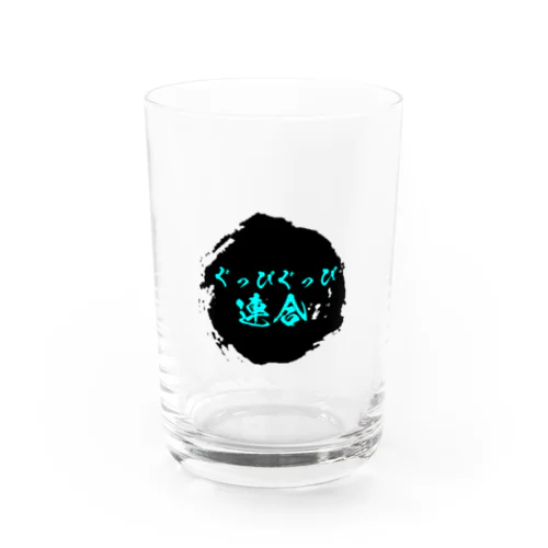 ぐっぴぐっぴ連合2 Water Glass